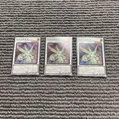 虹光の宣告者　3枚