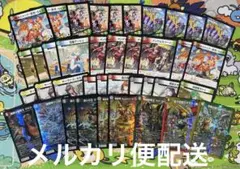 【匿名配送】 デュエルマスターズ ドラゴン娘になりたくないっ 39枚 デュエマ