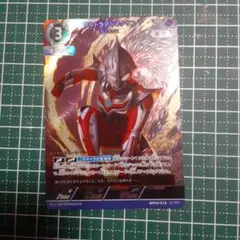 ウルトラマンカードゲーム　ウルトラマンネクサス　ジュネッス RRR