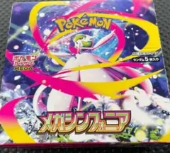 メガシンフォニア　1BOX分　30パック シュリンクなし　ポケモンカード