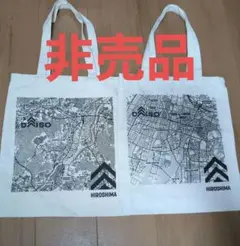 DAISO 地図柄トートバッグ（広島）　非売品