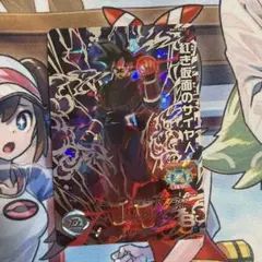 Item thumbnail for item e47d7f9f-9a69-482d-a01c-f35e5aa31a8a