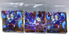 ウルトラマン シールウエハース vol.5 UR 3枚セット