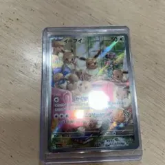 ポケモンカード　イーブイar