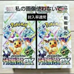 Item thumbnail for item 9ce9a31d-c12a-4d7f-90d1-8761e6b826c3