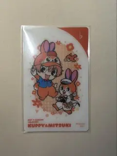 アイナナ クッピーラムネ クリアカード 和泉三月