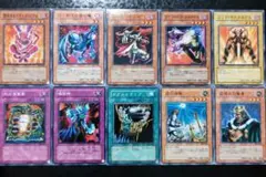 遊戯王　デュエリストレガシーvol.5 DL5 85枚