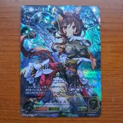 シャドウバースエボルヴ ECP01- SSP 06 2025 ジェンティルドンナ ジェンティルドンナ(EVOLVE)【SSP】{ECP01-SSP06} - カード