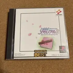 2025年最新】ときめきメモリアル2 Substories~Memories Ringing