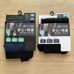 【新品】メンズ ちょい漏れ対策　安心快適ボクサーパンツ M 2枚セット