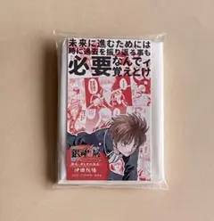 銀魂展　入場特典　はたちのつどい　沖田総悟