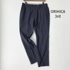オリヒカ ORIHICA スラックス【3rd】薄手 ネイビー 紺
