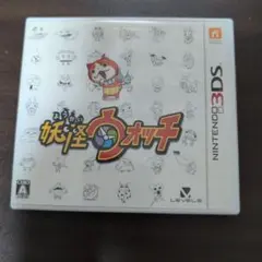 ニンテンドー 3DS 妖怪ウォッチ