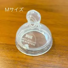NUK プレミアムチョイス ニップル M 乳首