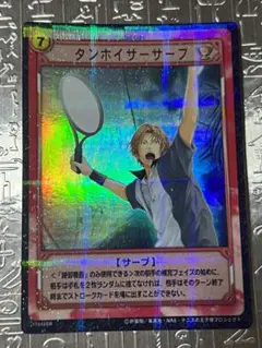 Item thumbnail for item f88e562e-bb51-418e-9b3f-2dbf56bfd475