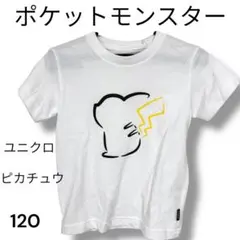 【未使用タグ付】UNIQLO ユニクロ ポケモン ピカチュウ半袖Tシャツ 110