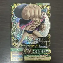 ONE PIECE ストロングワールド　フランキー1枚