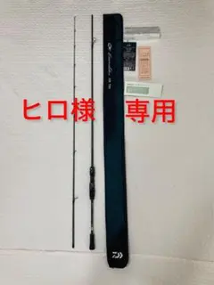 新品 ダイワ エメラルダス AIR 78M・K エギング ロッド エアー エア 楽天市場】ダイワ エメラルダス AIR 78M・K / エギング ロッド
