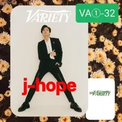 BTS VARIETY 雑誌 (発送追跡有り) BTS VARIETY 雑誌 (発送追跡有り) - メルカリ