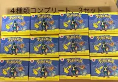 ポケモン　ハッピーセット　コンプリート　ポケットモンスター　４種類　3セット