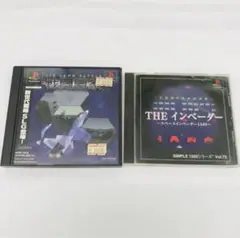 プレステ ソフト インベーダー 戦闘国家　ケ11
