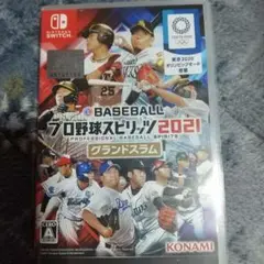 任天堂スイッチ プロ野球スピリッツ2021