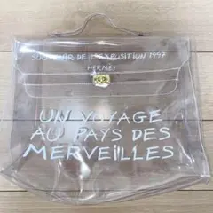 【HERMES】ビニールケリー ハンドバッグ