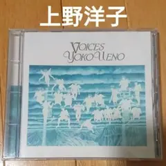 ZABADAK・CD15枚　＋　上野洋子「VOICES」　計16枚セット m43146261379_1.jpg?1665791124