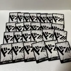 ワンピース カード　ドン!! まとめ売り