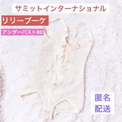 2025年最新】サミットリリーブーケの人気アイテム - メルカリ