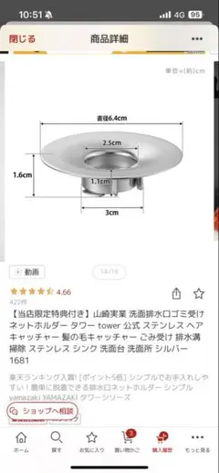 Item thumbnail for item 349e0d6b-6650-468c-90a0-e32a40f6e8d1