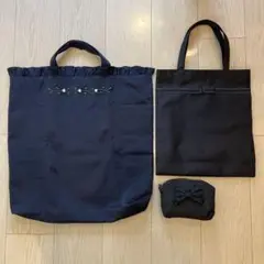 [最終価格]濃紺刺繍トートバッグと黒トートバッグと室内履き3点セット受験用美品