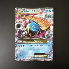 【状態良好】MカメックスEX RR XY1 コレクションY 015/060
