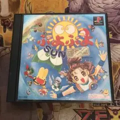 ぷよぷよサン　決定盤　ps1 ソフト