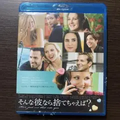 そんな彼なら捨てちゃえば？ Blu-ray