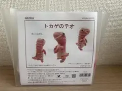 ナイフメーラ トカゲのテオ