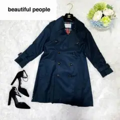 beautiful people ロング丈トレンチコート XS 黒 裏地チェック