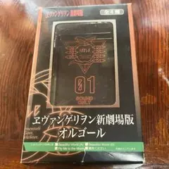 エヴァンゲリオン　新劇場版　オルゴール　SEELE