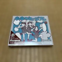 Perfume『未来のミュージアム』 初回限定盤 特殊パッケージ仕様