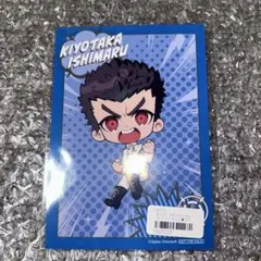 ダンガンロンパ 石丸清多夏 くじ