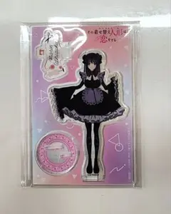 その着せ替え人形は恋をする 喜多川海夢 雫 アクリルスタンド ②