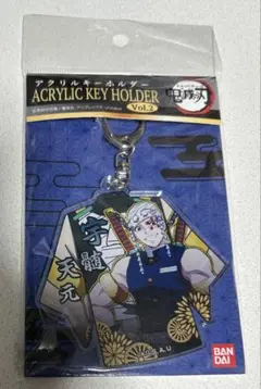 アクリルキーホルダー　宇髄天元