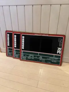 中古車