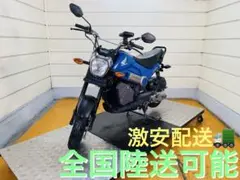Navi110 ナビ110 純正カウル　ブラック　左右セット　新品　ホンダ HONDA NAVi110 カウル 黒 ブラック 左右セット - パーツ