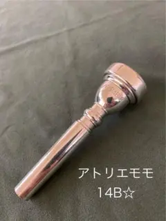 アトリエMOMOトランペットマウスピース【4/7値下げ】 トランペット マウスピース Brass Lab MOMO（旧アトリエモモ）モデル