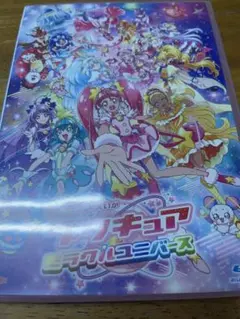 Item thumbnail for item 58314eb9-72e4-4194-bdf3-f722c13797a7