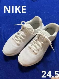 NIKE レボリューション　スニーカー24.5