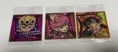 にふぉるめーしょん ジョジョ シールウエハース 黄金の風 3枚セット