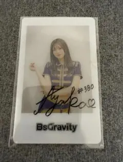 BsGravity　クリアカード　AYAKA 入手不可