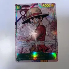 ワンピースカード　ルフィ　シークレットパラレル